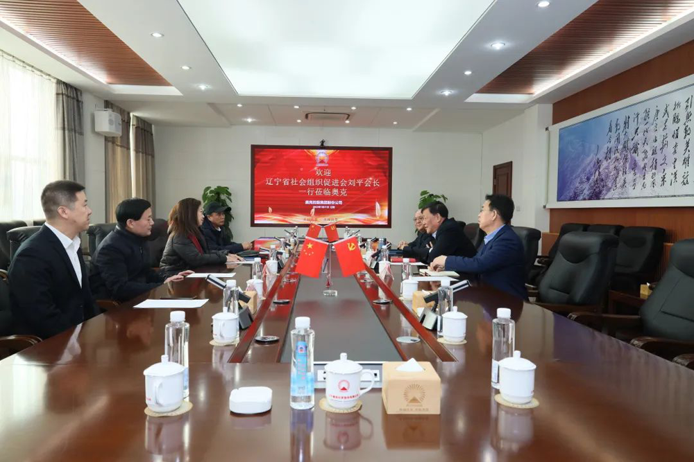 朱建民接待辽宁省社会组织增进会会长刘平一行来访008PG国际集团.png