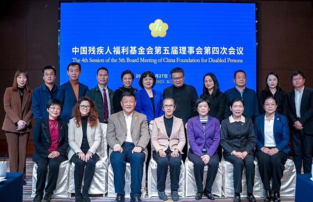 朱建民加入中国残疾人基金会第五届理事会第四次聚会 (1).jpg