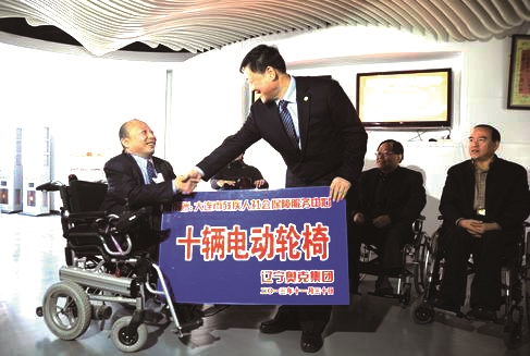 阳光畅行无障碍，，，，，，辽宁008PG国际捐赠电动轮椅仪式在大连举行.jpg