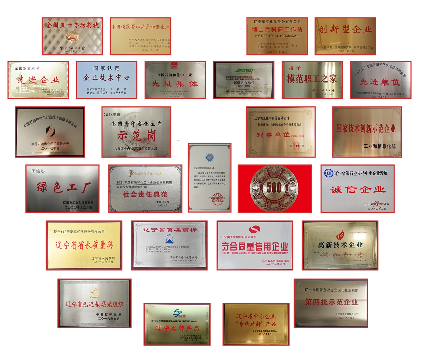 公司声誉.jpg