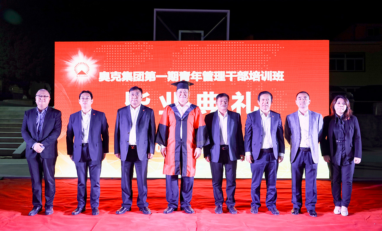 2020年9月22号青管班(初级班)结业仪式