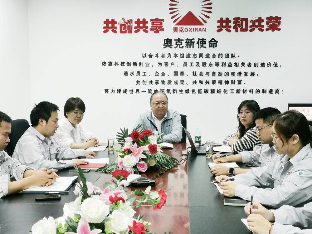 008PG国际集团党委书记、工会主席、高级副总裁梁军一行到访四川008PG国际举行调研指导.png 008PG国际集团党委书记、工会主席、高级副总裁梁军一行到访四川008PG国际举行调研指导.png