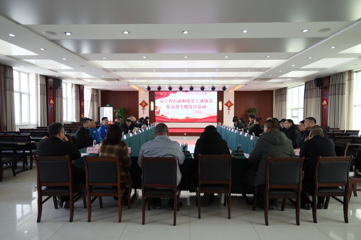 协会党日运动-座谈1(1)_副本.jpg 协会党日运动-座谈1(1)_副本.jpg
