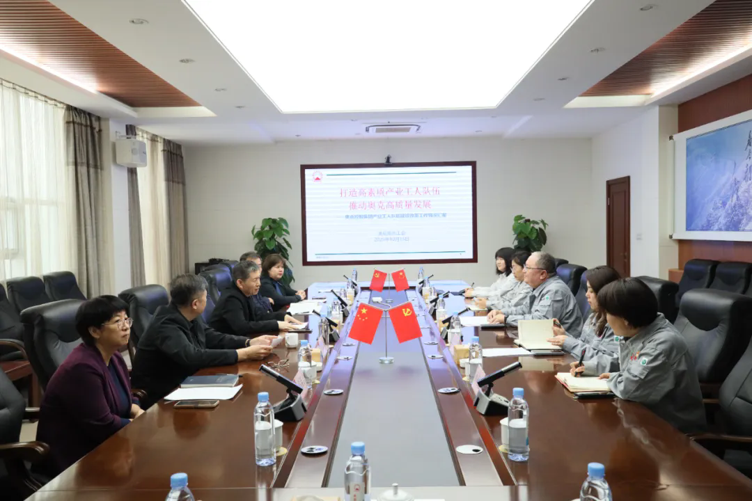 梁军接待辽宁省总工会周文华一行赴008PG国际调研工业工人步队建设刷新事情