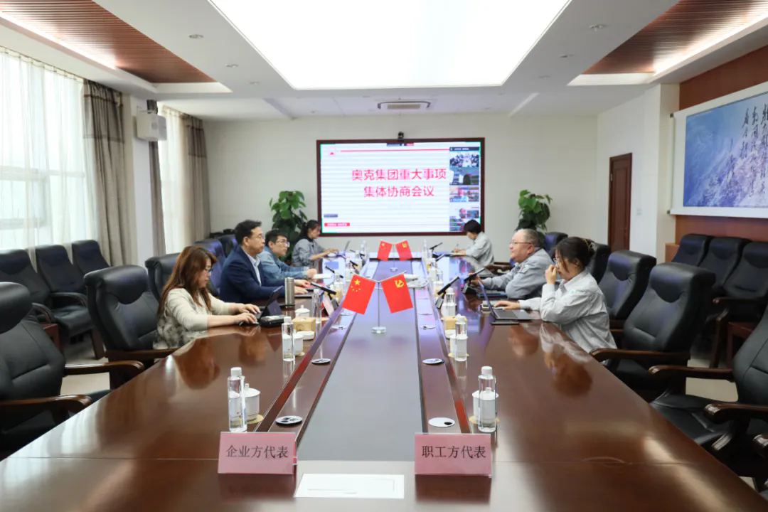 落实集团协商事项 筑牢生命清静防地—集团工会圆满完成AED配备与培训事情