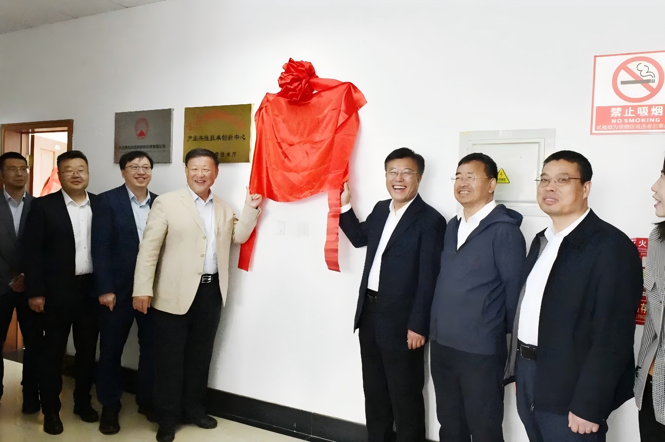 008PG国际药物智能研发中心在大连揭牌建设